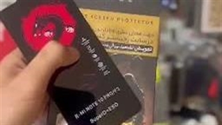 گلس بلک اسکیت در mobkharid با فراگارانتی 1 ساله