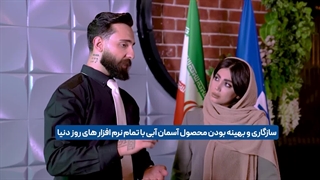 بررسی سرورها و زیرساخت سرویس آسمان آبی میزبان فا