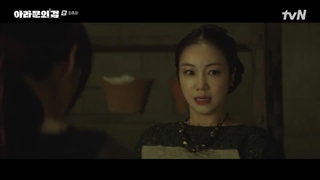 سریال سرگذشت آسدال: شمشیر آرامون قسمت12(آخر)زیرنویس اضافه شد