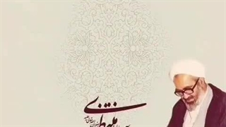 شیعه علی(ع).مرحوم آیت الله منتظری