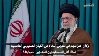 کلام الامام الخامنئی حول قضایا فلسطین و غزه الأخیره خلال لقاء مع النّخب