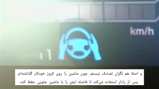 تریلی مرسدس بنز (قسمت سوم)