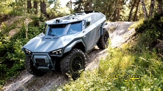 جدیدترین فناوری ها: