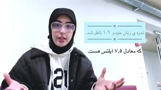 صفر تا صد یادگیری زبان انگلیسی در منزل