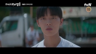 اسپویل قسمت 9 سریال هندوانه چشمک زن