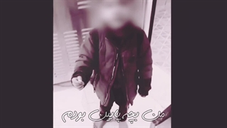 از فقر می‌نویسم !