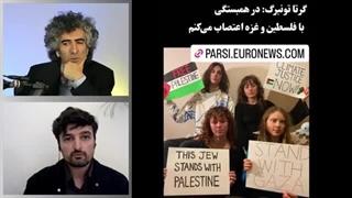 14020801: پودرسازی از اعتبار خبرنگاری در جنگ اسرائیل