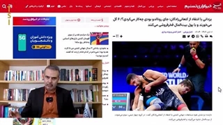 14020801: از کاپیتولاسیون فوتبال تا بچه سرراهی کشتی!