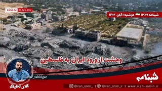 14020801: آمریکا، پاتریوتها را به منطقه می آوریم ؛ ایتالیا، ایران وارد نبرد با رژیم نشود