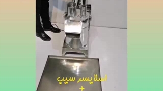 دستگاه اسلایسر میوه اسوه 09138900047