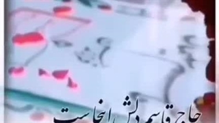 نوحه حماسی زیبا به یاد سردار دلها