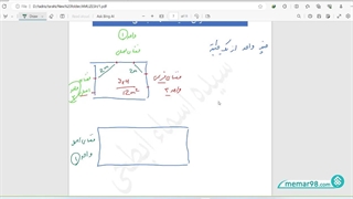 پاسیو و نورگیر - استانداردها - آزمون نظام مهندسی طراحی معماری