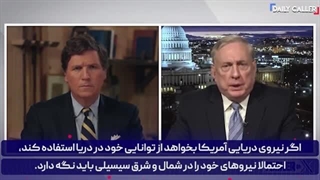 14020802: اگر برای حمله به ایران مثل لیندسی گراهام فکر میکنید شما یک کودن هستید!