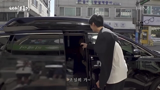 برنامه Mr.Chae's Drifting Experience قسمت 5 با حضور جونگهان(Seventeen) + زیرنویس فارسی