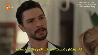 دانلود قسمت هشتم سریال یاقوت کبود  با زیرنویس فارسی Safir E08