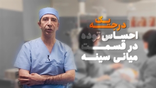 پیشرفت و درجات ژنیکوماستی چگونه است؟