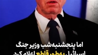 درصورت حمله زمینی به غزه چه اتفاقی ممکن است رخ دهد؟!  نقش محور مقاومت چیست؟  #محور_مقاومت | کانال جهان خبر