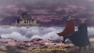 انیمه هلک قسمت 16 با زیرنویس فارسی
