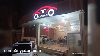 رضایت مشتریان کمپانی جعفری