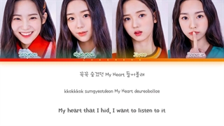 لیریک آهنگ Hide & Seek از زیر مجموعه گروه TripleS به نام TripleS +(KR)ystal Eyes