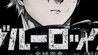 Blue Lock/ Edit / Isagi / Bachira / Nagi / Barou / Kunigami