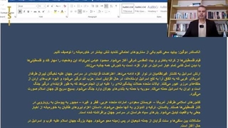 14020803 سناریوهای الکساندر دوگین از ارتباط جنگ غزه با جنگ جهانی سوم