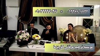 اجرای همایون شجریان در ختم