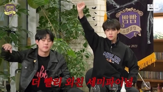 برنامه Bbam Bbam Social Club قسمت 6 + زیرنویس فارسی