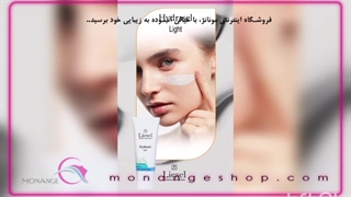 آبرسان لایسل liesel