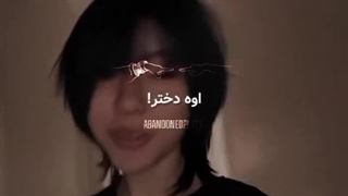 این آهنگ د ویکند رو نمیتونم منم بدجوری روانی آهنگ هستم و خواهم بود