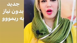 مرکز تخصصی ابرو چشم لب