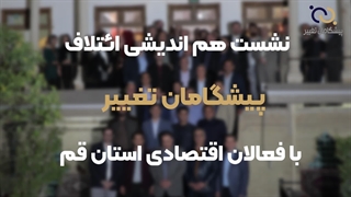 تیزر خانه یزدان پناه2 بلیچینگ دندان