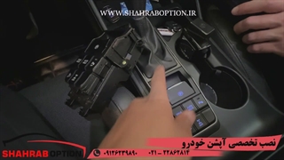 تعویض کلیدترمز دستی توسان قیمت کلیدترمز دستی توسان