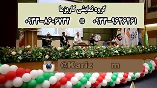 موسیقی سنتی مذهبی در وصف پیامبر 09339636461