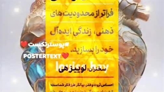 سمینارشفای زندگی فصل هفتم