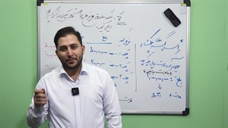 راس گیری چک چیست؟