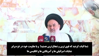 علت قرآنی تعویق مکرر حمله زمینی رژیم صهیونیستی به غزه از زبان امام جمعه بغداد