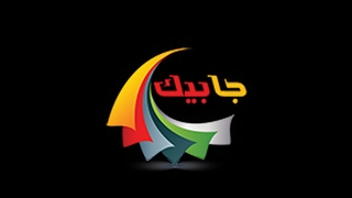 مجله خبری جابیک