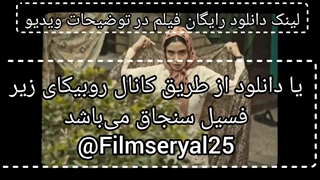 فیلم سینمایی فسیل (لینک پایین)