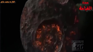 سورة القیامة  بالتصویر المُعَبِّر   الشیخ محمد ماهر