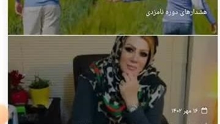 دکتر پروانه صفایی مقدم بهترین دکتر روانشناس خوب در تهران، مشاور آنلاین در حوزه خانواده و ازدواج کلینیک مو