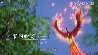 The Galaxy Emperor Episode 28