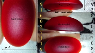 عقیق شفت العبد یمنی آنسی دامله