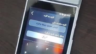 دستگاه کشلس