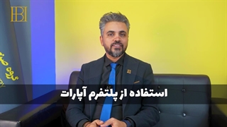 رضا امامیان - جذب مشتری از طریق آپارات
