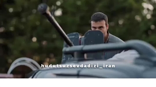 سریال عشق بی حد و مرز