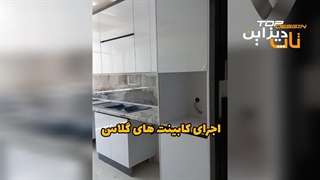 خرید قسطی کابینت های گلاس