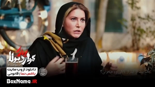 تماشای دومین فصل از سریال پدر گواردیولا مهران مدیری