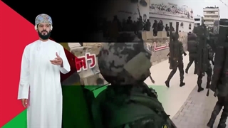 نماهنگ روحم فدای قدس - طوفان الاقصی