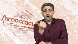 14020807: دموکراسی یا میتوکراسی؟ جنگ غزه چه بر سر نظام حاکم بر اسراییل آورد؟ - امپراطوری توهم - قسمت دوم